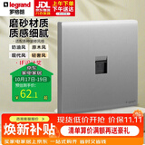 罗格朗（LEGRAND）开关插座面板 简悦系列深砂银色 86型墙壁 一位六类电脑网络插座