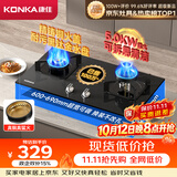 康佳（KONKA）液化气燃气灶煤气灶双灶【升级铜火盖+黑金耐污水盘+包安装】5.0kW嵌入式台式以旧换新JZY-B500Y