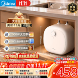 美的（Midea）11升大容量储水式小厨宝家用速热一级能效电热厨房台下热水宝国家补贴F11-20CB6(HE)
