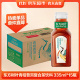 农夫山泉东方树叶青柑普洱茶335ml*15瓶无糖茶饮料0糖0脂0卡小瓶装