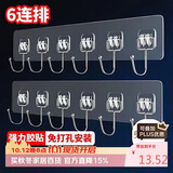 八海鸟挂钩强力粘胶免打孔排钩无痕宿舍墙壁粘贴挂钩免打孔强力承重粘钩