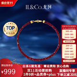 IL&CO尤珂「赤韵」红宝石手链女18K金红宝手串女时尚生日双11礼物 【17cm手链】3.-3.5mm18K金红宝石