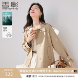 香影卡其色小个子风衣女短款2026秋新款显高英伦风翻领休闲外套 卡其色 S