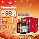 青岛啤酒（TsingTao）精酿330ml*8瓶礼盒（黑啤*2+白啤*2+IPA*2+皮尔森*2）