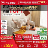 芝华仕（CHEERS）芝华仕布艺沙发床一体两用客厅2026新款小户型芝华士6305白大三