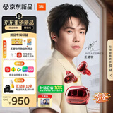 JBL【新色上市 王楚钦同款】CLIPS琉璃扣 开放式无线蓝牙耳机耳夹式不入耳挂耳 礼物  碧玺红色特别版
