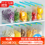 家の物语（KATEI STORY）日本保鲜袋密封袋食品级密实袋冰箱冷冻分装收纳袋封口拉链自封袋 加厚保鲜袋大号2盒+中号1盒 35只