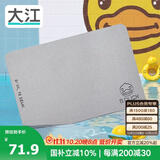 大江小黄鸭联名【硬】硅藻泥吸水地垫浴室门口脚垫卫生间地垫39x60cm