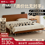MUU实木床榻榻米小户型小居床次卧现代简约时尚主卧黄杨实木双人床
