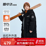 雪中飞（SNOWFLYING）儿童羽绒服男童女童冬季新款御寒加厚中大童长款羽绒服黑色160