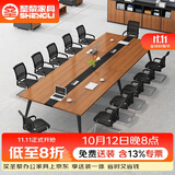 圣黎会议桌椅长桌小型洽谈培训办公桌简约现代工作台3.0*1.3米会议桌