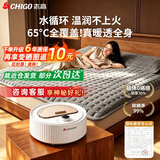 志高（CHIGO）石墨烯智能水暖电热毯1.8米x2米双人双温控水循环母婴变频水暖毯 石墨烯旋钮款【1.8x2.0米】