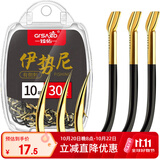 臻佑（Grsaed）双血槽伊势尼鱼钩10号鱼钩散装大物钩有倒刺鲫鲤钓鱼钩钓鱼配件