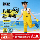 惊浪儿童下水裤赶海连体雨裤防水雨靴一体涉水玩水幼儿园装备 34码