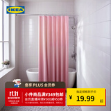 宜家（IKEA）LUDDHAGTORN路德哈通浴帘浴室隔断帘防水可裁剪 蓝色180x200cm