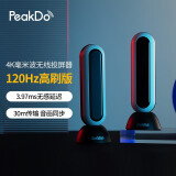 PEAKDO 无线HDMI投屏器 适用于手机/PC/苹果/电视机/投影仪多功能会议办公无线投屏器 4K立柱套装(TX+RX)