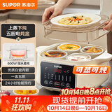 苏泊尔（SUPOR）电炖盅 电炖锅 隔水炖煮 家用煮粥煲汤锅燕窝炖盅 白瓷内胆炖汤锅上蒸下炖DZ25FC859 2.5L多功能锅