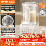 苏泊尔（SUPOR）0涂层破壁机 低音降噪1.5L家用全自动免煮豆浆机3-4人多功能自清洗五谷杂粮料理机辅食机 SPJ317S