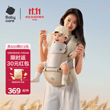 babycare腰凳婴儿背带 溜娃抱娃神器 宝宝前后抱式多功能减震轻薄轻便 【3D解压】云海米 解放双手