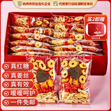 忆江南红糖姜茶大姨妈红糖姜枣茶补生理期红糖姜茶气血300g桂圆红枣枸杞