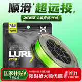 哈斯达8编路亚pe线 0.8号100米8编大力马100米