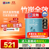 立邦乳胶漆内墙油漆墙漆抗甲醛竹炭全效无添加室内墙面漆5L/约7kg调色