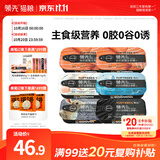 领先主食猫罐头猫咪零食湿粮无谷全价猫粮随心装85g*6罐（5种口味）