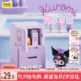 月光社三福同款三丽鸥过家家玩具酷洛米厨房仿真冰箱儿童女孩生日礼物