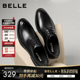 百丽通勤商务皮鞋男秋新商场款牛皮正装鞋婚鞋CF01DCM9 经典黑 42 (260mm)