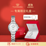天王（TIAN WANG）女士手表 生日礼物送女友钢带石英表银色盘手链礼盒LS31275S.S1.W