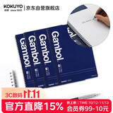 国誉(KOKUYO)A5双螺旋装订本Gambol渡边学生办公笔记本子线圈本 7mm横线 50张/本 4本藏青 WCN-GTN3552