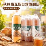 秋林格瓦斯经典格瓦斯 1.25L*6瓶 面包发酵饮料 整箱装