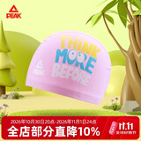 匹克儿童游泳PU帽运动男女时尚可爱卡通防水舒适不勒头游泳帽粉