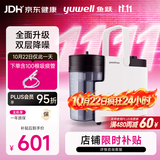 鱼跃吸痰器7E-B5家用中老年电动吸痰器便携式吸痰器带100根吸痰管