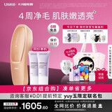 Ulike【买贵退差】Air20光子冰点蓝宝石脱毛仪院线全身脱毛智能测肤男女士私密处适用
