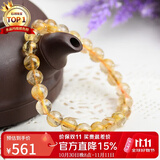 石玥珠宝精品7-8mm天然金发晶手串本命年转运珠手链男女士款 水晶玛瑙