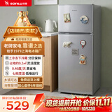 双鹿（SONLU）118升两门租房办公冰箱小冰箱 双门家用冷藏冷冻宿舍租房节能省电小巧机身 BBM128S