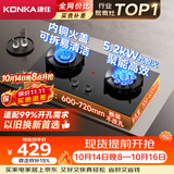 康佳（KONKA）燃气灶液化气煤气灶双灶【换装免改孔·九腔鸳鸯灶】5.2kW猛火家用台嵌两用灶具以旧换新JZY-B900Y