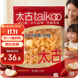 太古冰糖1kg【优级小粒黄冰糖】甘蔗黄糖老冰糖糖水伴侣花茶甜汤调料
