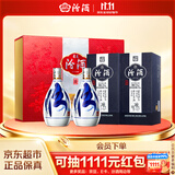 汾酒青花20 马年生肖礼盒 清香型白酒 53度375ml *2瓶礼盒装 收藏礼赠