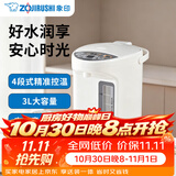 象印电热水瓶 家用微电脑 VE真空保温电热 热水壶 保温电热水壶CV-TNH30 3L