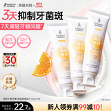 袋鼠妈妈牙膏无氟安全专用清新口气缓解异味呕吐超值套装鲜橙子味100g*3支