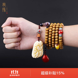 龍隐 星月菩提子手串佛珠文玩手链海南黄金元宝陈籽送男女友生日礼物 梵心【南红蜜蜡配饰】 8mm*10mm  精品
