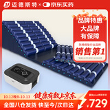 迈德斯特防褥疮气垫床医用老人瘫痪卧床防褥疮床垫可起背翻身防褥疮垫 F03
