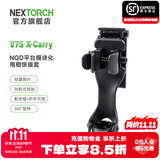 纳丽德（NEXTORCH） TEX11战术腰封多功能工作腰带安保巡逻装备腰封透气减压训练腰带 V75甩棍套