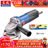 东成 角磨机磨光机打磨抛光工业级大功率切割机东成角磨机电动工具 S1M-FF03-100S标配（950W）