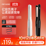 FIFN负离子夹板男女用不伤发蓬松垫发根卷发棒直卷两用直板夹男士宿舍可用烫发棒直夹板 米白色+发夹*2 14mm