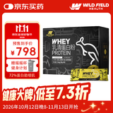 WILD FIELD HEALTH荒野健康乳清蛋白粉高蛋白刷脂健身增肌5.3磅 柠茶味高档盒装
