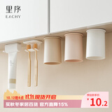 EACHY洗漱漱口杯子牙刷置物架壁挂免打孔卫生间家庭悬挂牙刷架-双孔