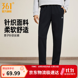 361°运动裤男秋季新品舒适百搭运动长裤直筒宽松健身跑步裤子情侣长裤 【男】超级黑 4XL
